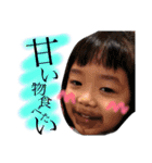 おっせ＆おちゃちゃちゃ！！！（個別スタンプ：15）