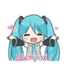 初音ミクたちの元気にな～れスタンプ（個別スタンプ：1）