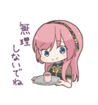 初音ミクたちの元気にな～れスタンプ（個別スタンプ：6）