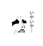 ツッコミ担当者へ（個別スタンプ：2）