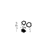 ツッコミ担当者へ（個別スタンプ：3）