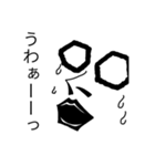 ツッコミ担当者へ（個別スタンプ：4）