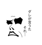 ツッコミ担当者へ（個別スタンプ：7）