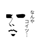 ツッコミ担当者へ（個別スタンプ：8）