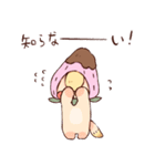 ちょっと変なメーちゃん（個別スタンプ：4）