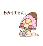 ちょっと変なメーちゃん（個別スタンプ：7）