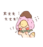 ちょっと変なメーちゃん（個別スタンプ：14）