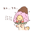 ちょっと変なメーちゃん（個別スタンプ：21）