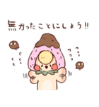 ちょっと変なメーちゃん（個別スタンプ：28）