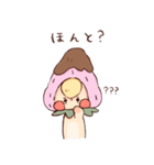 ちょっと変なメーちゃん（個別スタンプ：29）