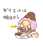 ちょっと変なメーちゃん（個別スタンプ：32）