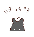 ちょっと変なメーちゃん（個別スタンプ：35）