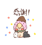 ちょっと変なメーちゃん（個別スタンプ：39）