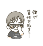 元気なお兄ちゃんと泣き虫な妹ちゃん（個別スタンプ：1）
