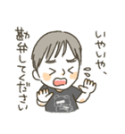 元気なお兄ちゃんと泣き虫な妹ちゃん（個別スタンプ：2）