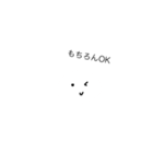 使いやすいぜ。（個別スタンプ：3）
