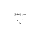 使いやすいぜ。（個別スタンプ：11）