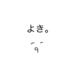 使いやすいぜ。（個別スタンプ：12）