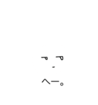 使いやすいぜ。（個別スタンプ：14）