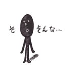 てつをくん（個別スタンプ：7）