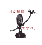 てつをくん（個別スタンプ：40）