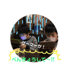 我が家のスタンプ①（個別スタンプ：1）