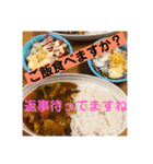 我が家のスタンプ①（個別スタンプ：4）
