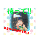 我が家のスタンプ①（個別スタンプ：12）