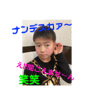 我が家のスタンプ①（個別スタンプ：13）