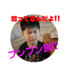 我が家のスタンプ①（個別スタンプ：16）