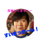 我が家のスタンプ①（個別スタンプ：18）