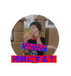 我が家のスタンプ①（個別スタンプ：24）