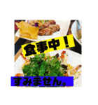 我が家のスタンプ①（個別スタンプ：27）