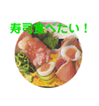 我が家のスタンプ①（個別スタンプ：30）