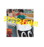 我が家のスタンプ①（個別スタンプ：37）