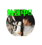 我が家のスタンプ①（個別スタンプ：38）