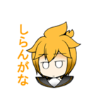 鏡音リンと鏡音レンのアレ（個別スタンプ：1）