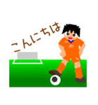 サッカー小僧02（個別スタンプ：1）
