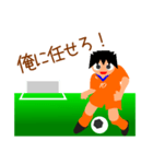 サッカー小僧02（個別スタンプ：9）
