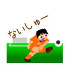 サッカー小僧02（個別スタンプ：10）