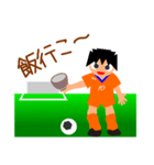 サッカー小僧02（個別スタンプ：11）
