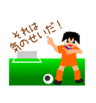 サッカー小僧02（個別スタンプ：13）