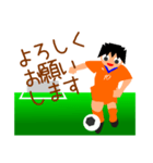 サッカー小僧02（個別スタンプ：14）