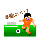 サッカー小僧02（個別スタンプ：15）