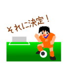 サッカー小僧02（個別スタンプ：17）