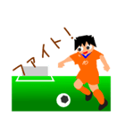 サッカー小僧02（個別スタンプ：20）
