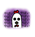 庭には1羽のにわとりがいる。（個別スタンプ：19）