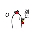 庭には1羽のにわとりがいる。（個別スタンプ：36）