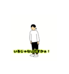 ねずおくんのスタンプ（個別スタンプ：2）