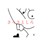 ねずおくんのスタンプ（個別スタンプ：5）